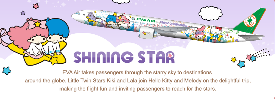 Branded Partnership Example
